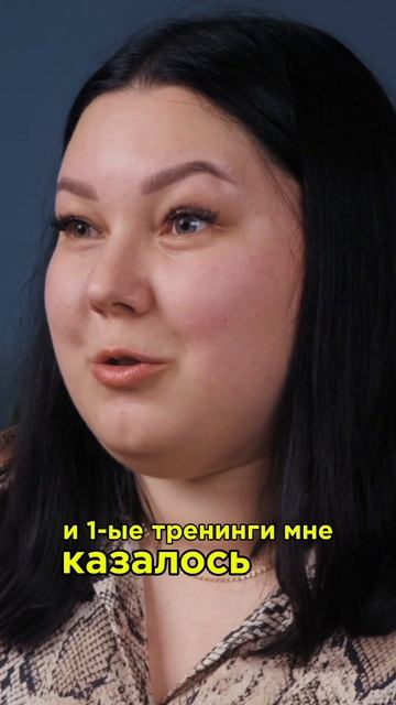 От страха к успеху: как научиться работать на бизнес-тренингах #бизнес #ростпродаж #КМПрофиль