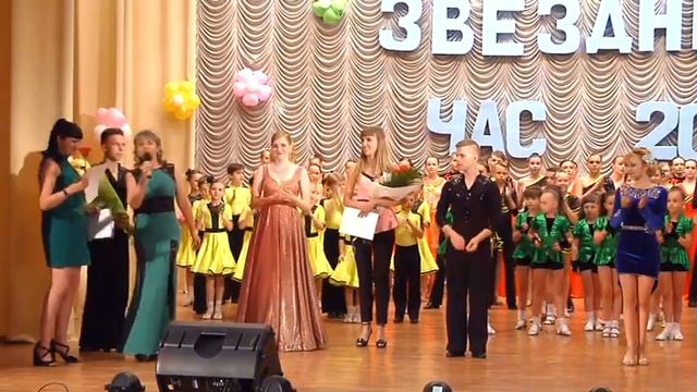 Звёздный час НИКА Антрацит 2019