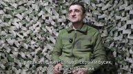 "Отобрали всех кто по старше и больных, а потом отправили в атаку", - пленный 33-й бригады ВСУ подел