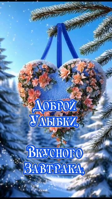 Пожалуйста, поддержите мой труд - поставьте лайк и подпишитесь на мой канал с открытками! Я буду ...