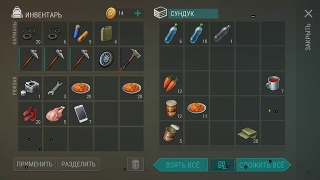 Рейд базы immey. Last Day On Earth: Survival