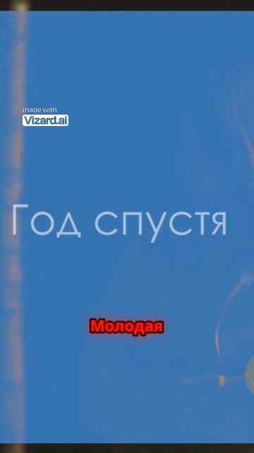 Потеря сущности