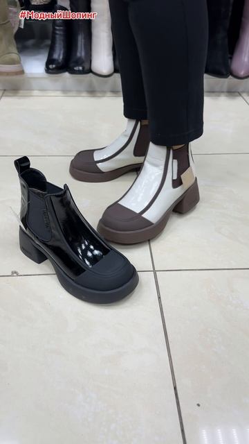 Новинки весны. Челси