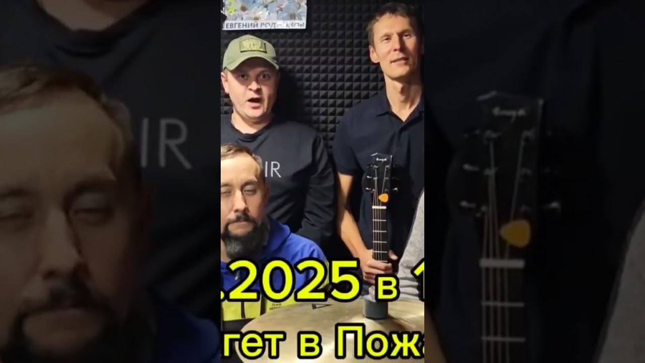 08.01.2025 Чебоксары бар Пожарка 19-00