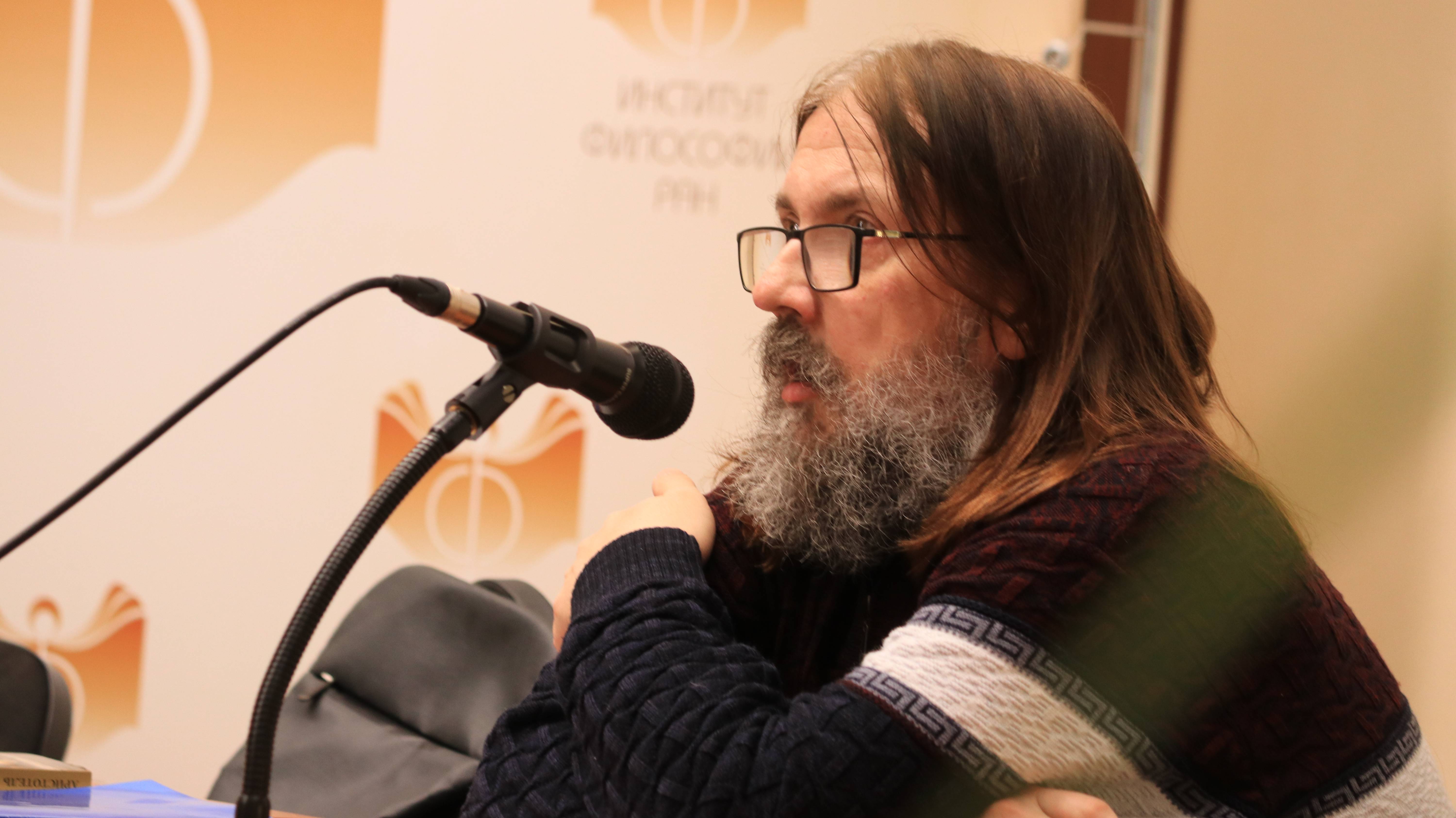 Дмитрий Бугай. «Греческие комментарии к “Никомаховой этике”»