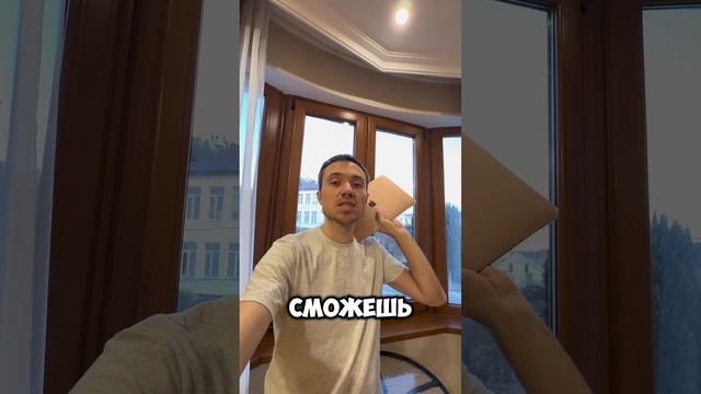 Инвестиции в аренду ноутбуков