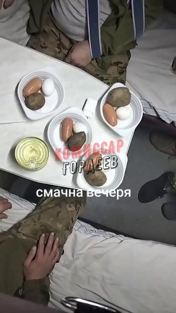 Подножный корм для боевиков ВСУ🐷