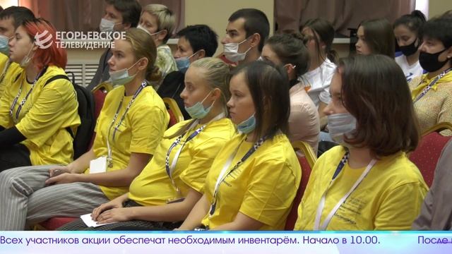 ЕГОРЬЕВСК СЕГОДНЯ 041021