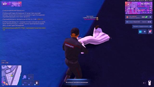 Grand Theft Auto  San Andreas 2025.02.06 - 19.12.22.25.DVR_Trim