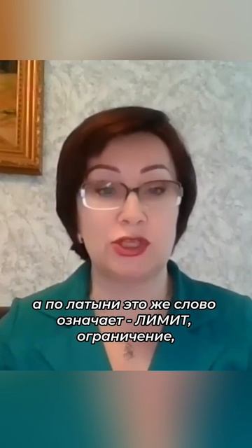 Какую цель ставишь - тем себя и ограничиваешь #shorts