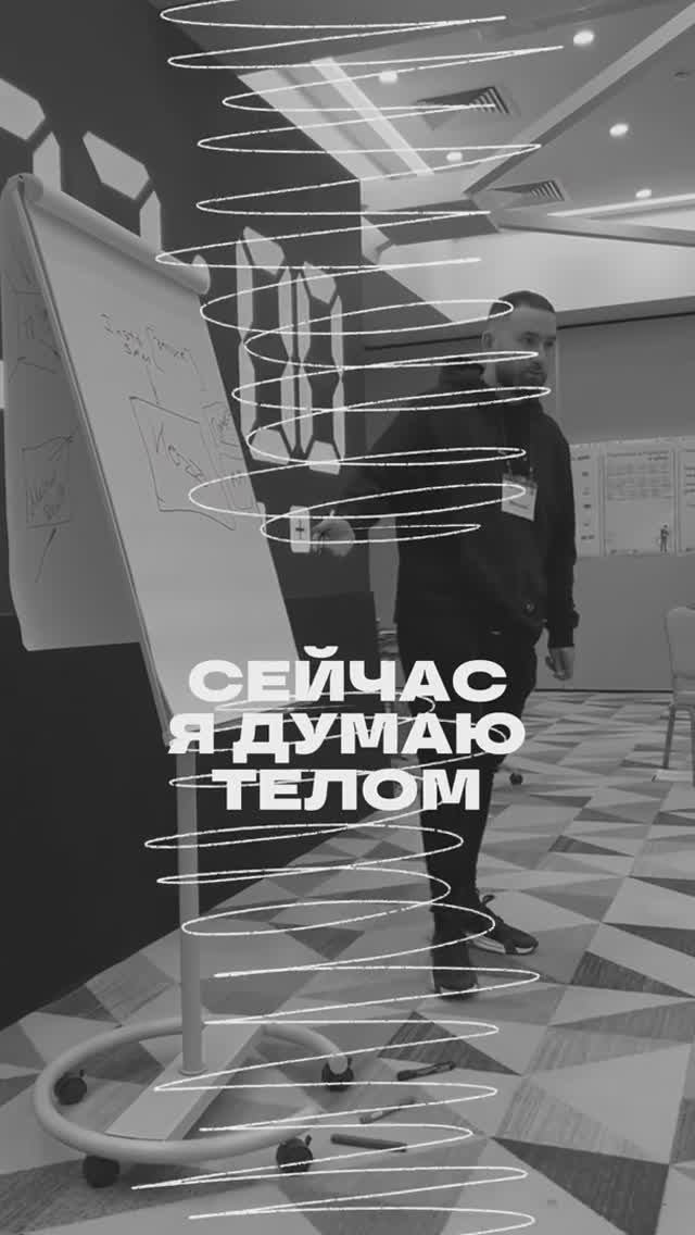 Как я принимаю решения