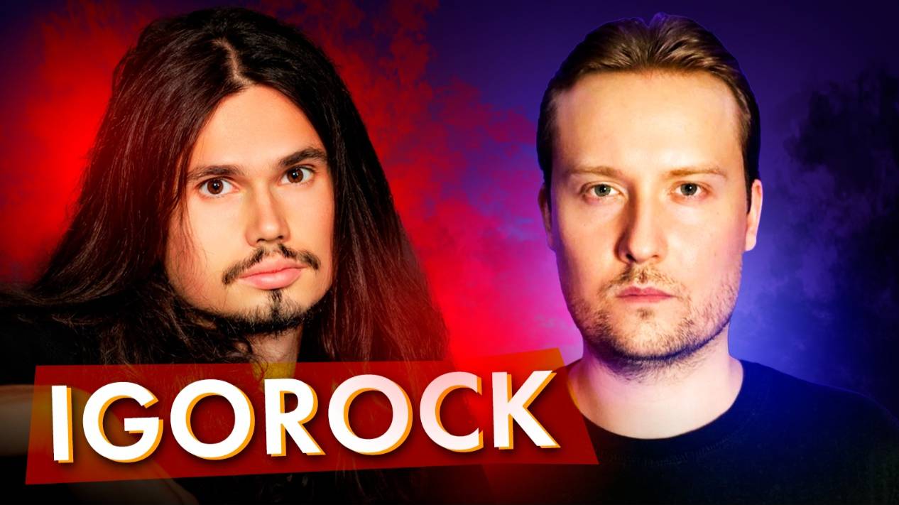 Igorock (Illusion of Change) о пути блогера-музыканта, гитаре, творчестве и заработках в музыке