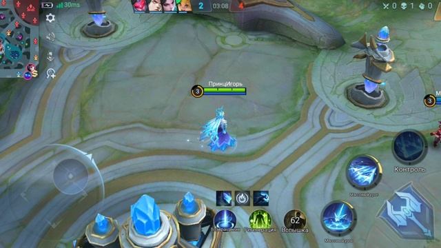 Mobile Legends (Игра за Аврору)
