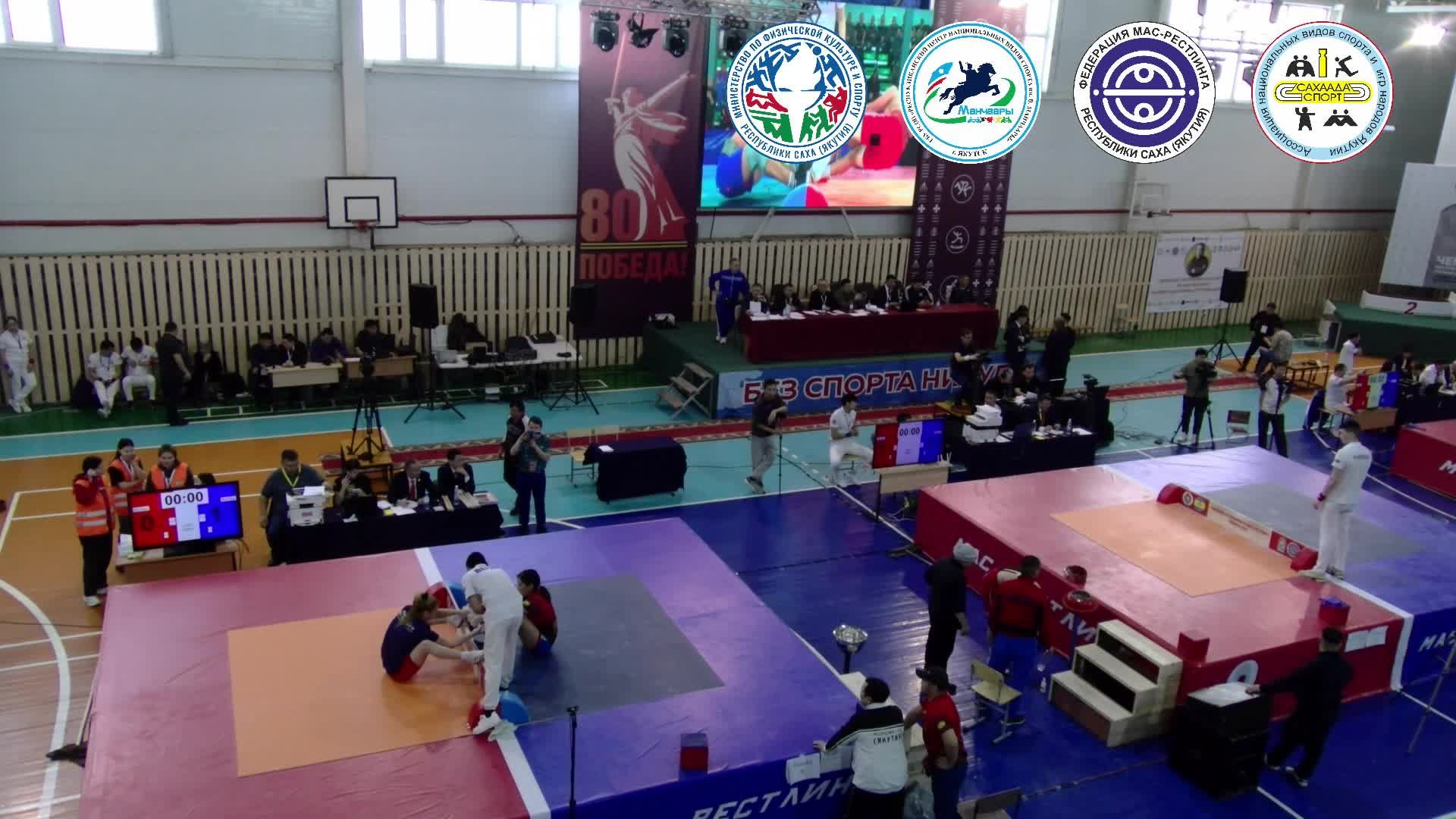 Чемпионат РС(Я) по мас-рестлингу памяти Г.Р.Десяткина. 1 день (08.02.2025)