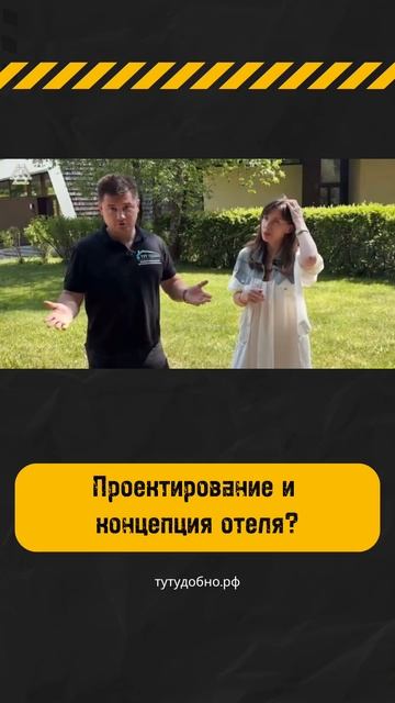 10 фатальных ошибок при строительстве отеля  #строительство #инженерныесистемы #бизнес #здание