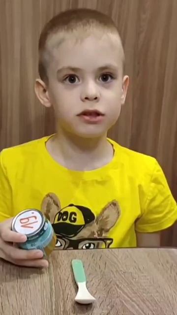 Выбери правильную баночку или выполни задание