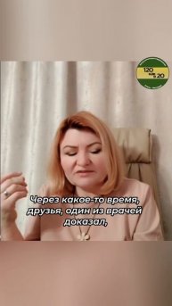 Нехватка витамина В17 #shorts