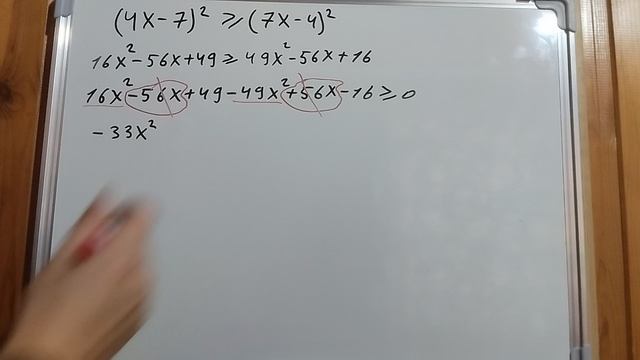 Пример задачи 20 (17 из 18)