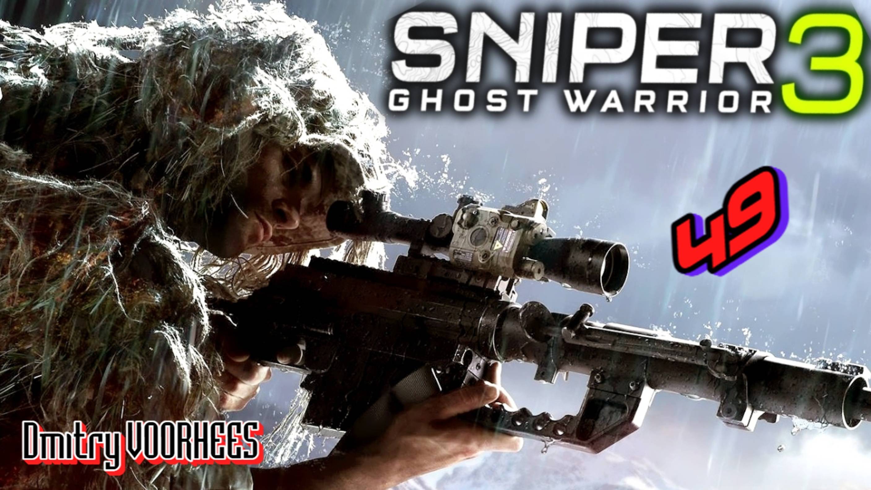 Прохождение Sniper Ghost Warrior 3 # 49 {2017} Ps5