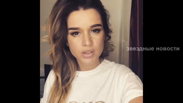 Ксения Бородина обматерила подписчицу в своём Instagram