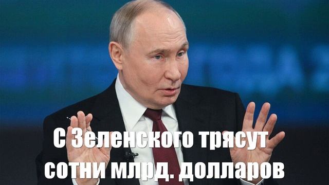 События СВО от СМИ, МО, Военблогеров, Саня во Флориде - Война на Украине (08.02.2025)