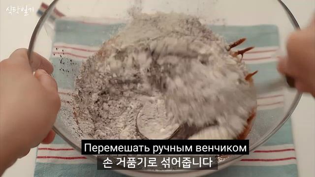 очень лёгкое печенье брауни | Совет, чтобы сделать красивые трещины!