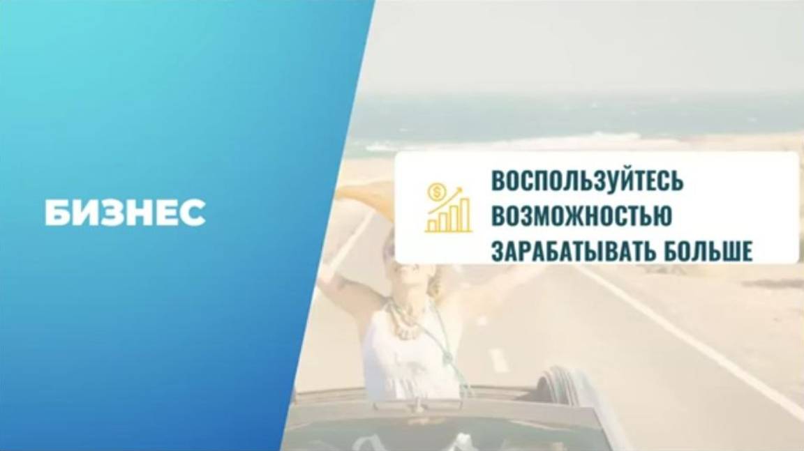 Как стать богатым и счастливым!? Простые рекомендации от профессионалов.