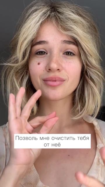 Что почувствовали? 🤍🕊