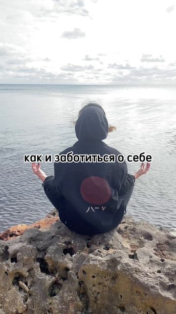 #таро #эзотерика #психология #руны #tarot #любовь #эзотерик #магия #манифестация #таролог #таролог