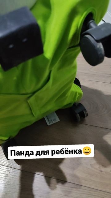 Панда для ребёнка 😄