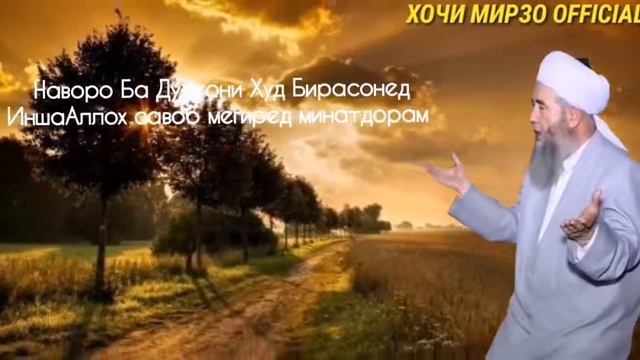 эшони нуриддинчон  як лахза ханда