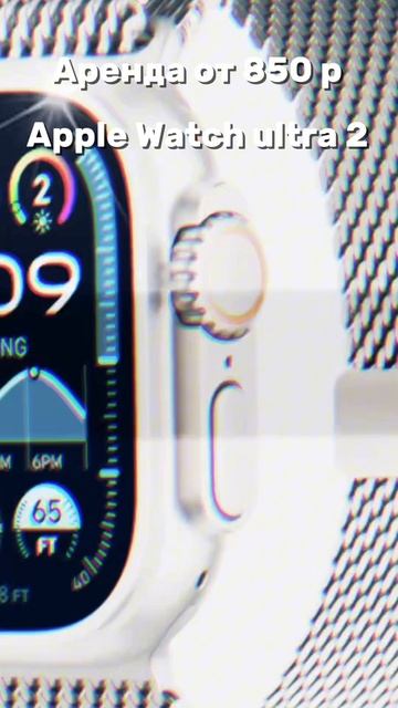 Apple Watch Ultra 2 49mm смарт часы