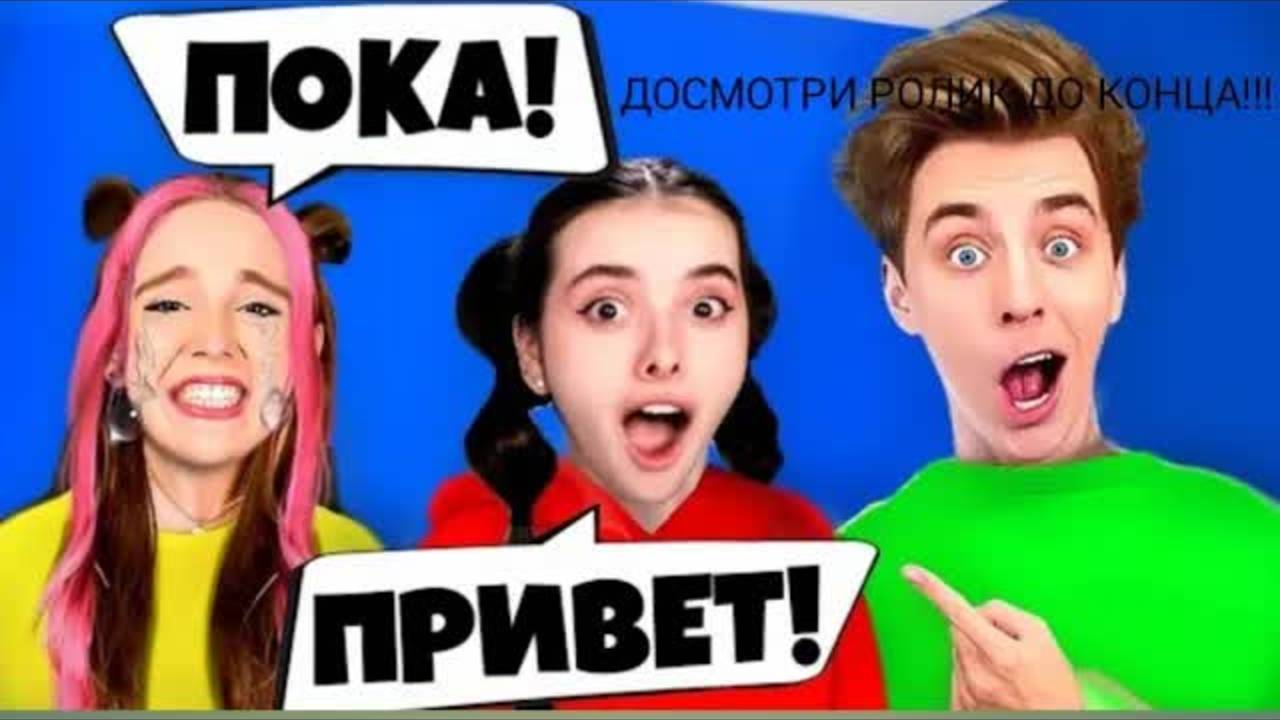НОВАЯ ДЕВОЧКА В КОМАНДЕ ВЛАД А4 ! ОНА ЗАМЕНИТ СЕРЁГУ?