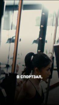 ЭТО ЛУЧШЕ СПОРТА