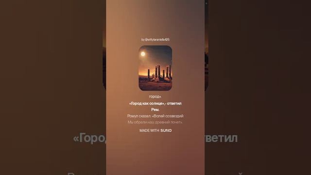 Николай Гумилев — Основатели (вар1)