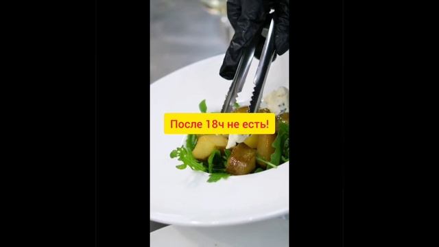 как вкусно и полезно кушать .mp4
