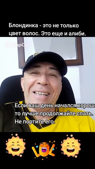 Анекдоты