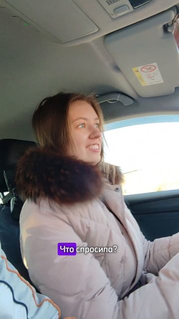 Собеседование