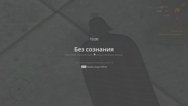 Grand Theft Auto  San Andreas 2025.02.08 - 15.27.49.02.DVR - Trim