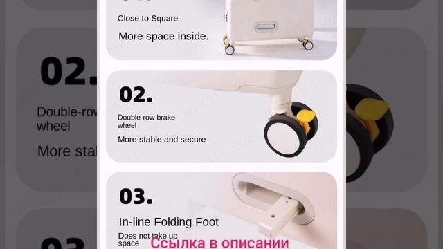 детский чемодан