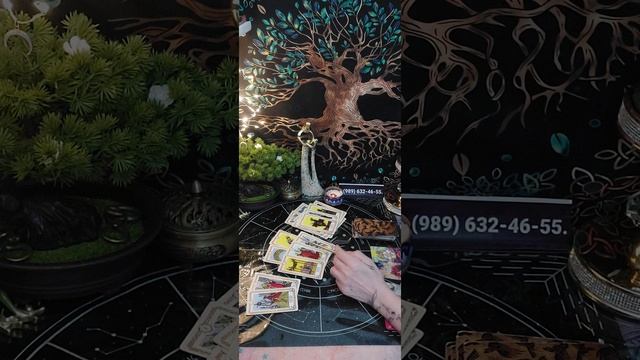 Таро-расклад