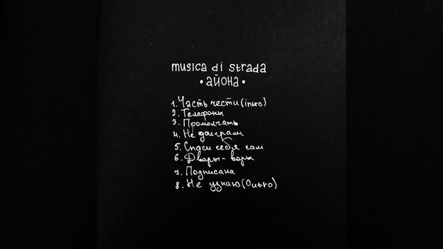 Дворы-воры