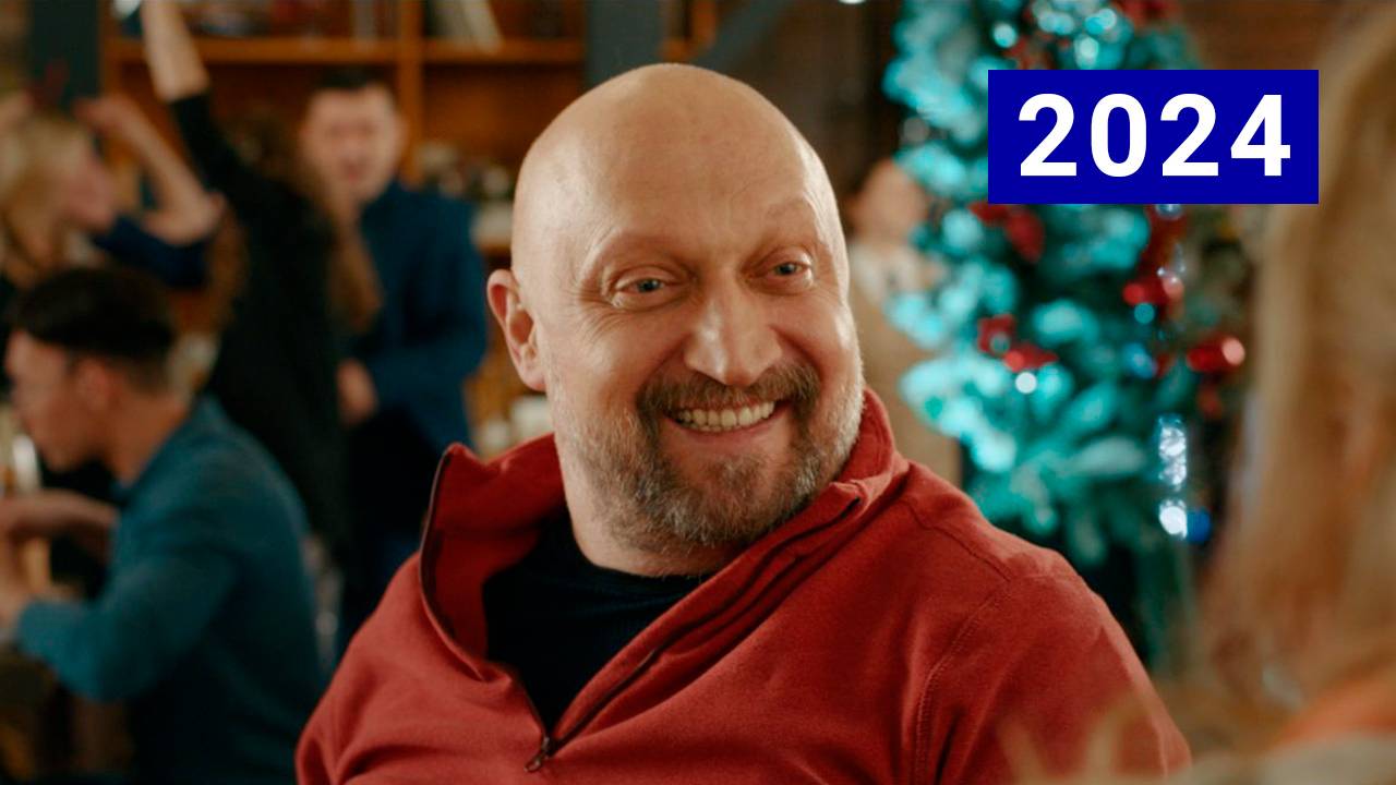Совсем ошалели фильм 2024 смотреть онлайн полностью бесплатно