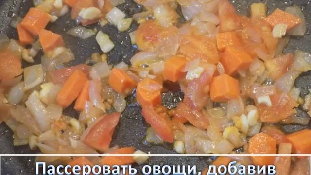 Чечевица по-перуански