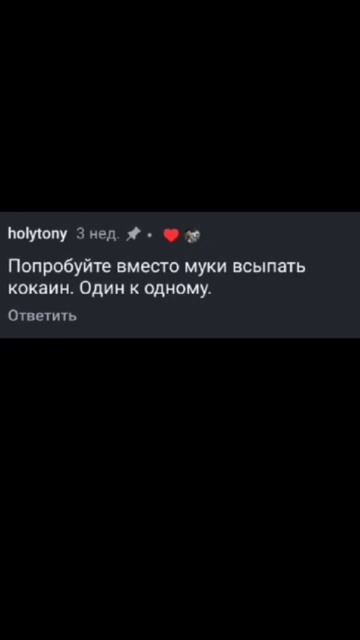 #юмор