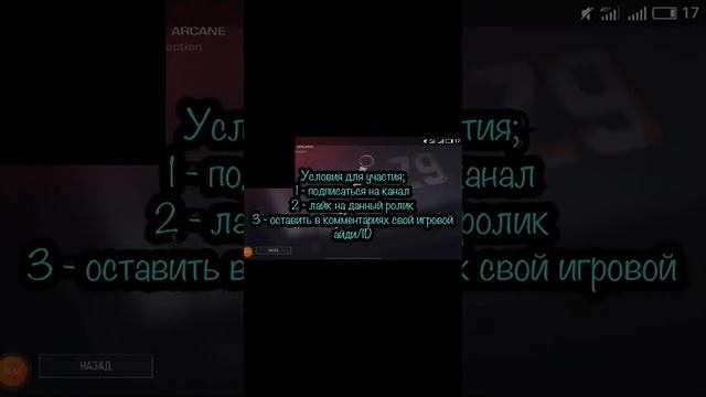 оценил мувик личи