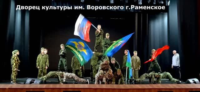 Орлята учатся летать