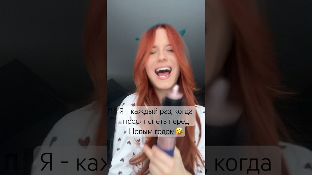 ПОЮ В РАСЧЕСКУ - Трифонова Алиса из Голос уже не дети