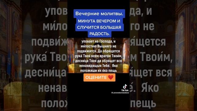 иссус