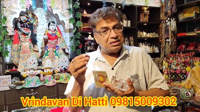 Diwali Pooja Crystal (Sphatik) Shri Yantra special Shopping..Vrindavan Di Hatti 09815009302